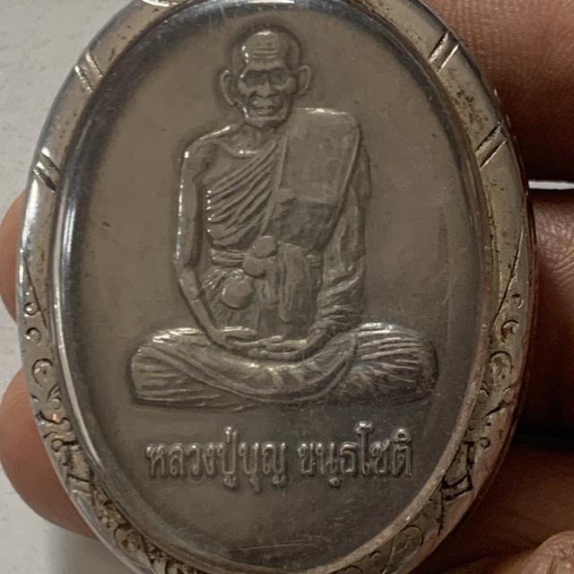 หลวงปู่บุญ ปี2539 เนื้อเงิน 18