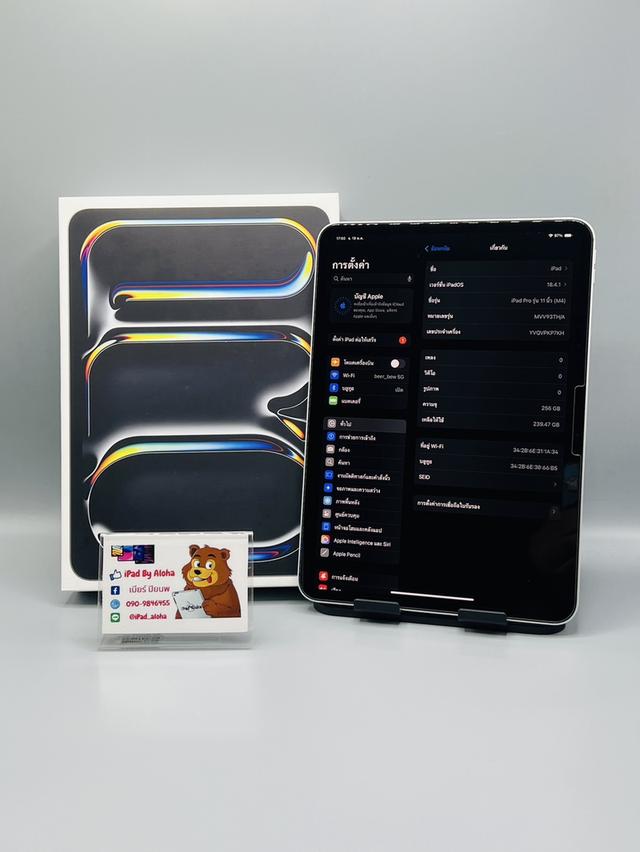 iPadPro11 M4 256gb WiFi แบต100% ประกันยาวๆ นัดรับได้ครับ