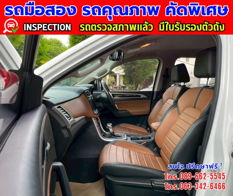 ✴️ปี2022 MG Extender 2.0 DOUBLE CAB Grand X 👑ไมล์แท้ 22,xxx กม. ✨เกียร์อัตโนมัติ  14
