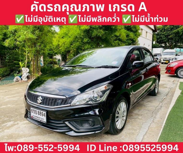 SUZUKI  CIAZ 1.2 GL SEDAN AT ปี 2020 รูปที่ 2