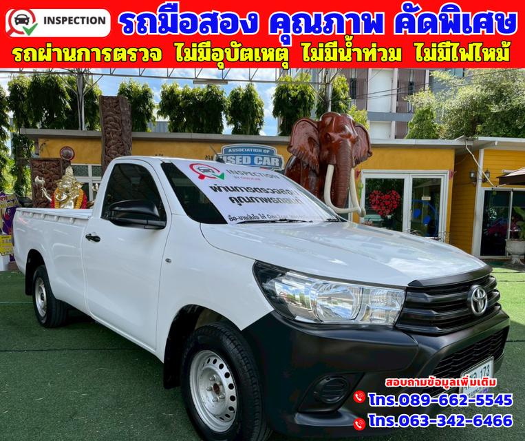 🔵ปี2019 Toyota HILUX REVO 2.4 SINGLE CAB J Plus Standard Cab 🔵ไมล์แท้ 94,xxx กม. 🔵เกียร์ธรรมดา