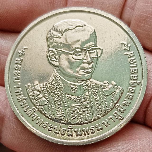 เหรียญ 50 บาท วาระ ที่ระลึกฉลองราชสมบัติครบ 70 ปี รัชกาลที่9 ปี 2559 ไม่ผ่านใช้ 2