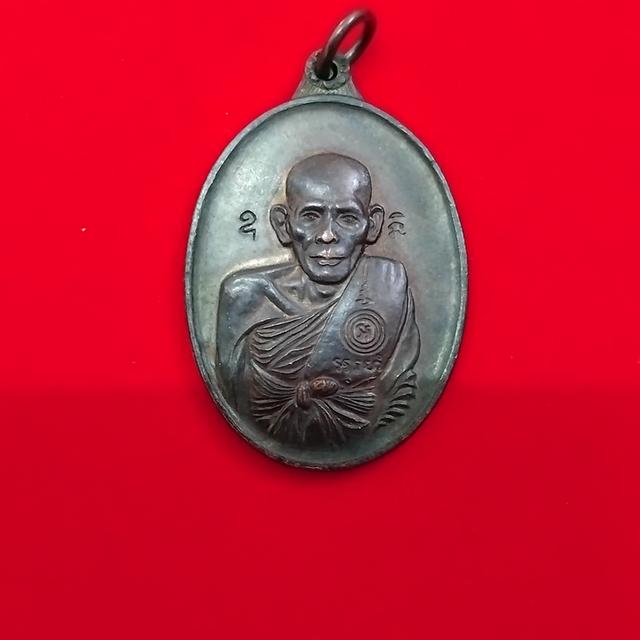 พระบ้านเก็บเก่า หลวงพ่อเอียเหรียญเก่าๆ รูปที่ 4