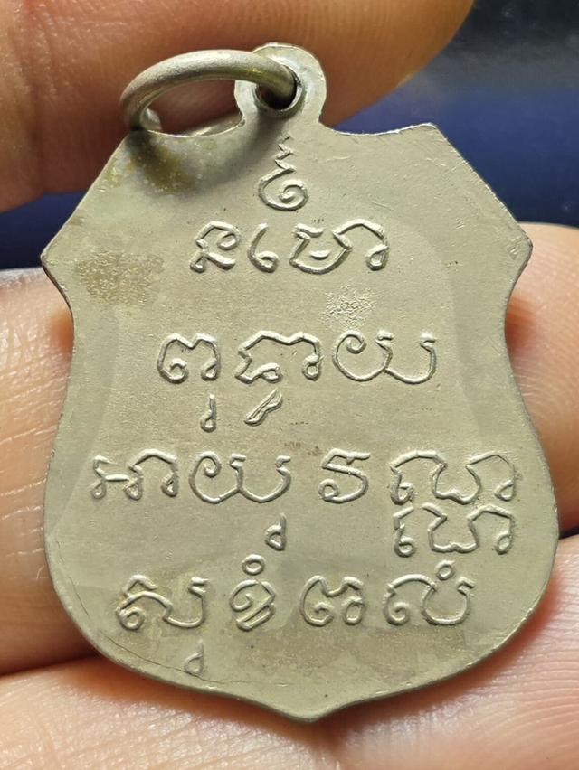 24/11#ขายพระบ้านเก่าเก็บ 2