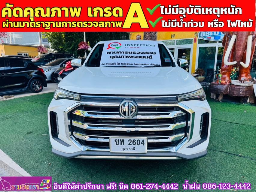 MG EXTENDER 4 ประตู 2.0 GRAND X i-Smart ปี 2023 3