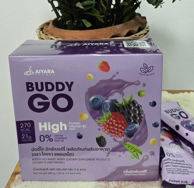 BUDDY GO(บัดดี้โก) โปรตีนพืช กลิ่นมิกส์เบอร์รี่ โปรตีน 21 กรัม/ซอง ให้พลังงาน 270 kcal มีกรดอะมิโนจำเป็นครบ สารอาหารครบ 5 หมู่ ปริมาณโปรตีนตรงตามฉลาก รูปที่ 8
