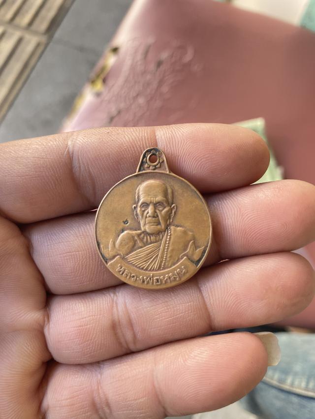 หลวงปู่หมุนหมุนเงินหมุนทองปี42ปะคำ18บาง