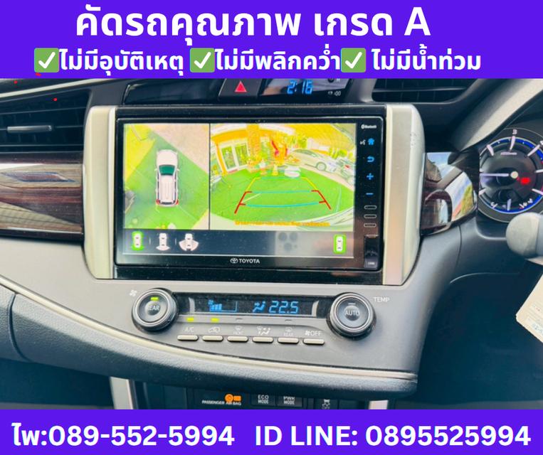 เกียร์ออโต้ TOYOTA INNOVA 2.8 CRYSTA PREMIUM ปี 2021 13