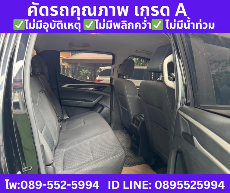 2020 เกียร์ออโต้ MG Extender 2.0 Double Cab Grand D  7