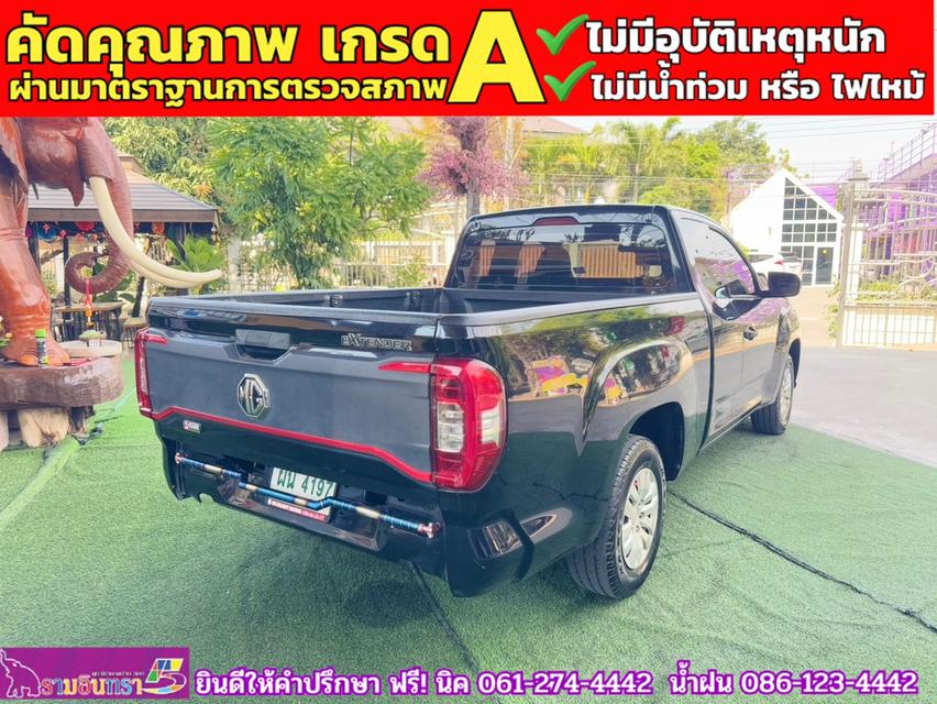 MG EXTENDER GIANTCAB 2.0 C ปี 2023 11