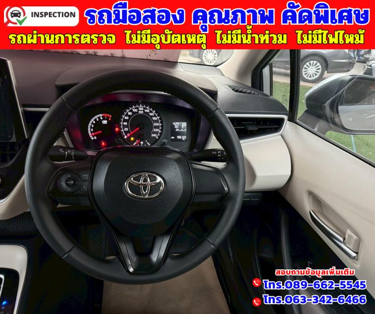 ✴️ปี2019 Toyota Corolla Altis 1.6  G ✴️เกียร์ออโต้ ✴️เครื่องยนตเบนซิน 14