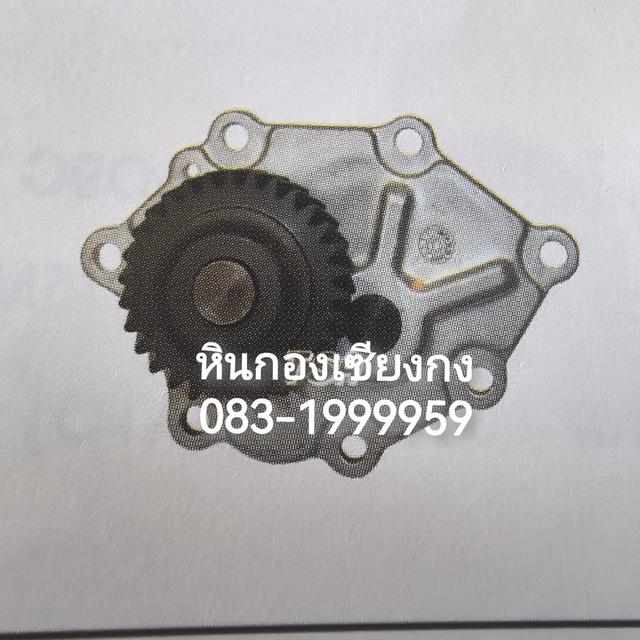 ปัมน้ำมัน ปั้มน้ำมันเครื่อง ปั๊ม ปั้ม Hino WO6D เฟืองหนา มิเนียม 30ฟัน 