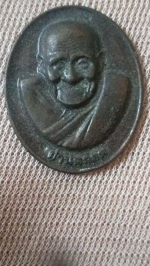 พระเครื่องตามบ้านราคาเหมา รูปที่ 7