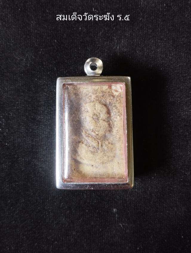 พระเครื่อง 2