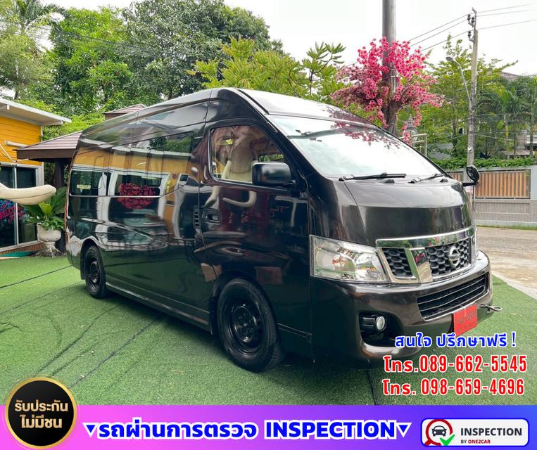 🚐 ปี2018 Nissan URVAN 2.5 NV350 ⛽ เครื่องยนต์เบนซิน + CNG ⚙️ เกียร์ธรรมดา รูปที่ 3