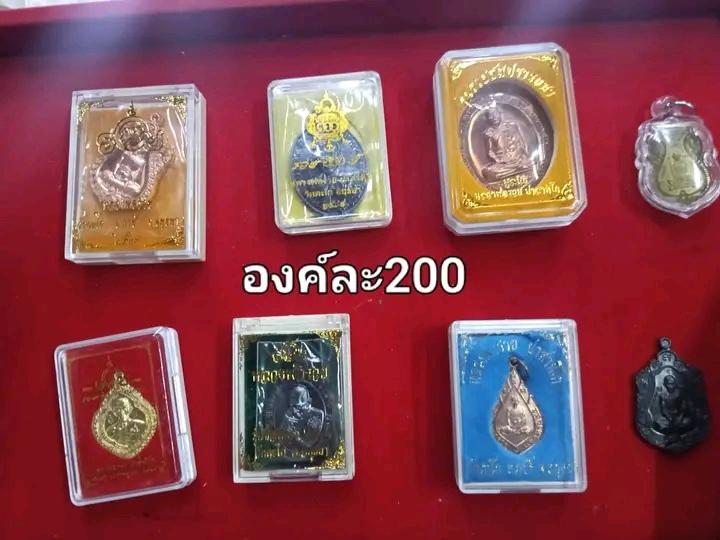 หลวงพ่อรวย พระเครื่อง