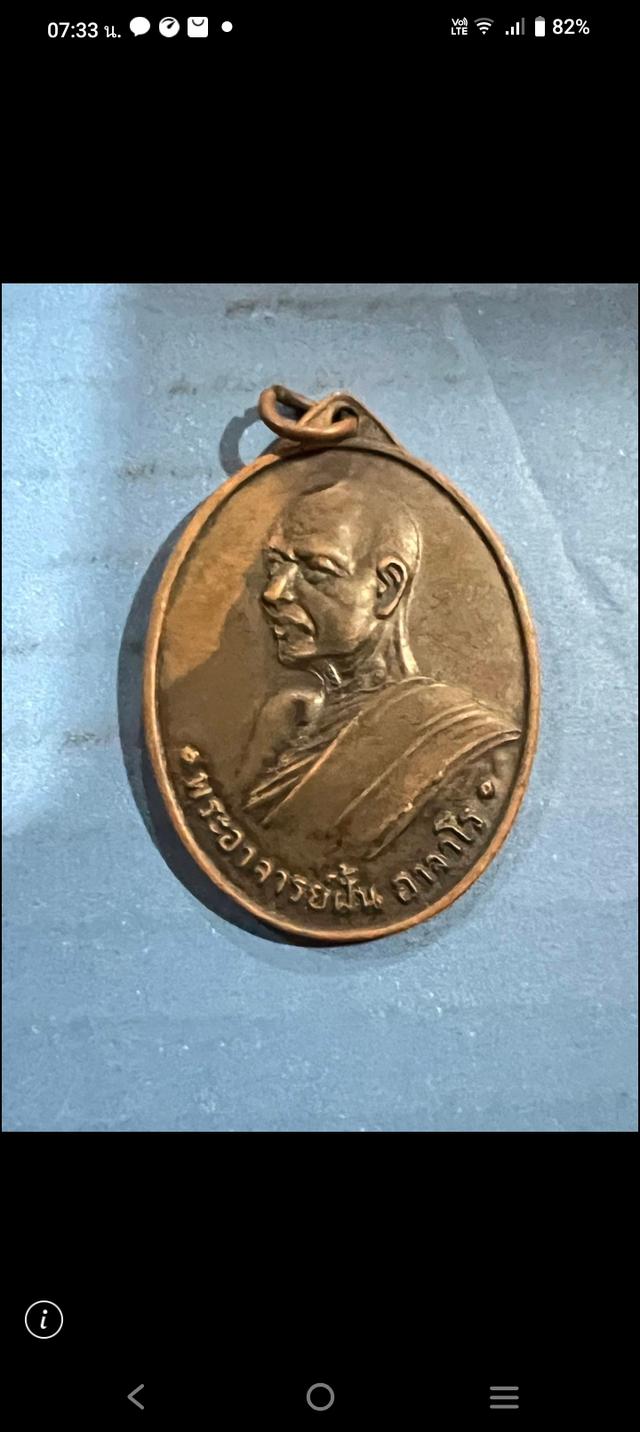 พระบ้านๆสนใจติดต่อ0659145803 6