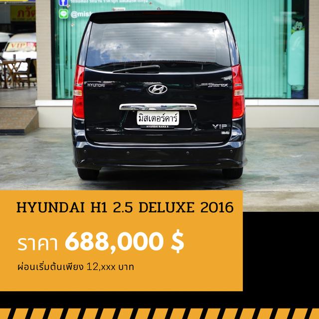 🚩HYUNDAI H1 2.5 DELUXE 2016 2