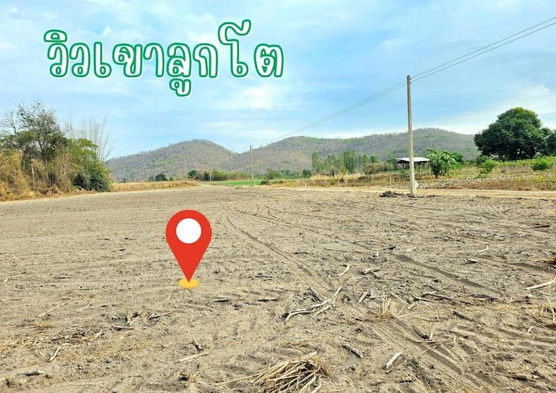 ที่ดิน เขาขลุง ราชบุรี ผ่อนได้ ฟรีดาวน์ 6