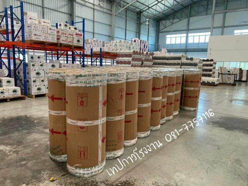 เทปใส เทปกาวโรงงาน 081-7757116