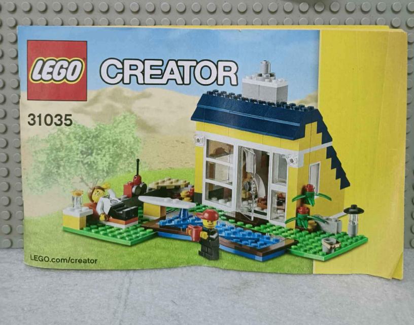 ขาย Lego สภาพใหม่มาก 2