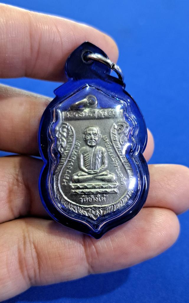 เหรียญเสมา หลวงปู่ทวด เหยียบน้ำทะเลจืด ปัตตานี รุ่นใต้ร่มเย็น เสาร์๕ ปี2526 เป็นเหรียญประสบการณ์(พระนิรันตราย)