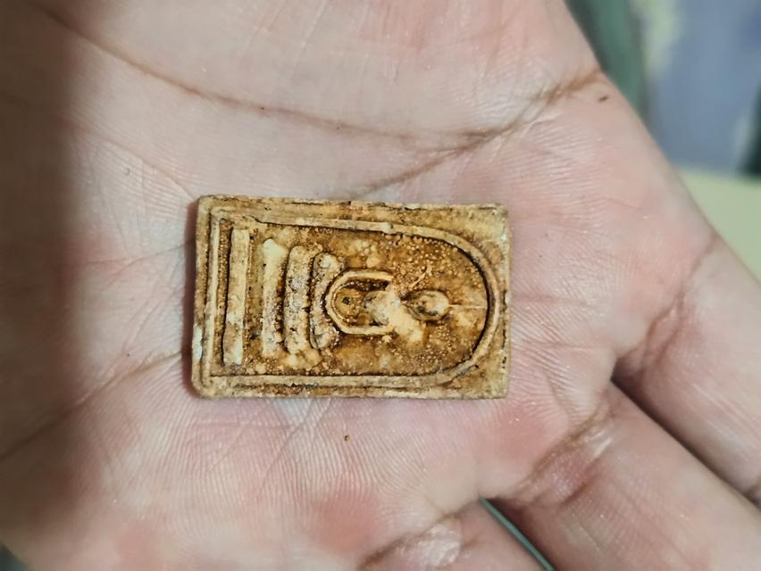 พระสมเด็จฯ  ดูราคา เท่าไรคุย 2