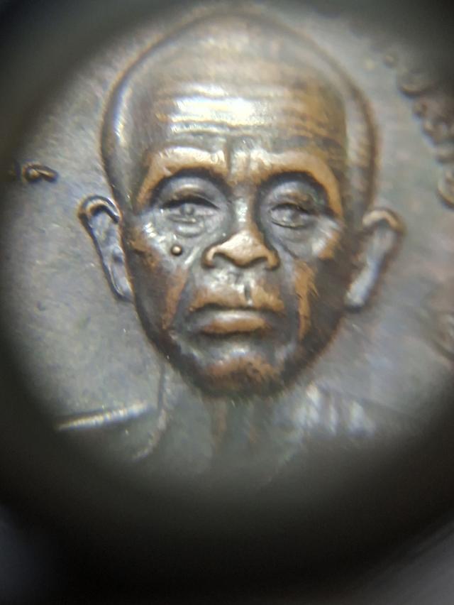 เหรียญหลวงพ่อคูณ รุ่นรับเสด็จ ปี2536/ 2เหรียญ