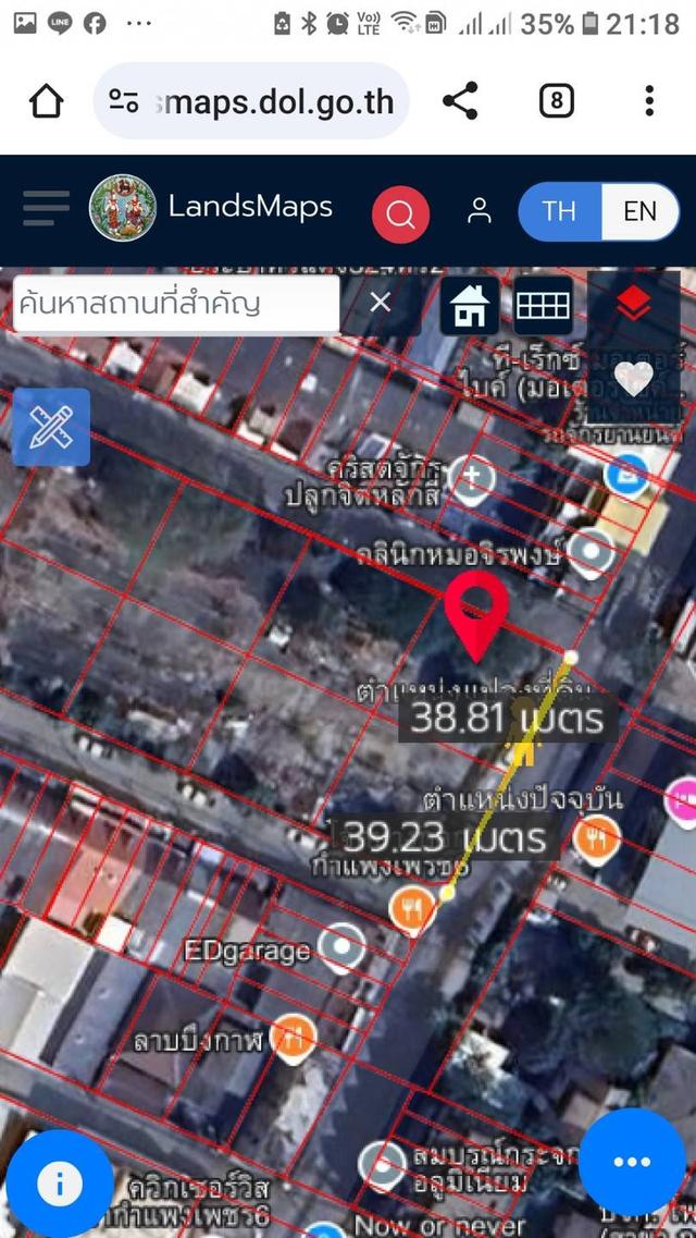 ที่ดินเขตหลักสี่กรุงเทพฯ 5