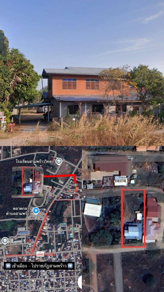 บ้านพร้อมที่ดิน อ.เมือง อุดรธานี