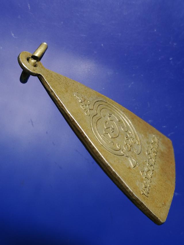 เหรียญพระพุทธ พระวชิรสารโสภณ (ล.พ.จุล)วัดหงษ์ทอง กำแพงเพชร ปี2506 4