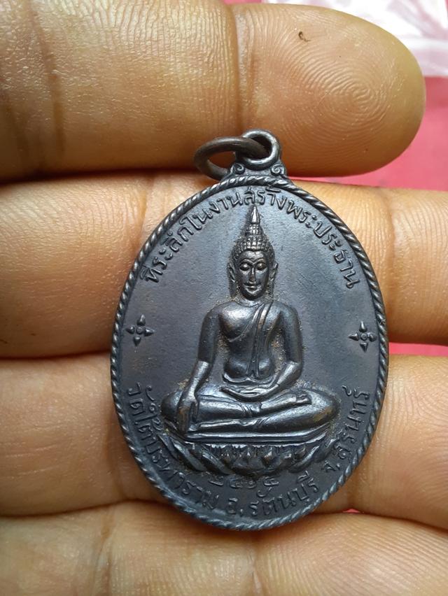 เหรียญเจ้าพ่อศรีนครเตาท้าวเธอ ออกวัดใต้บูรพาราม ปี ๒๕๑๔ หลวงปู่ดุลย์ อธิฐานจิต