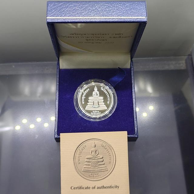 เหรียญพระพุทธโสธร เนื้อเงินขัดเงาพิเศษ พิมพ์สองหน้า บล็อกนอก Royal Australian Mint วัดโสธรวรารามวรวิหาร พ.ศ.2537 พร้อมกล่องเดิม ใบเซอร์