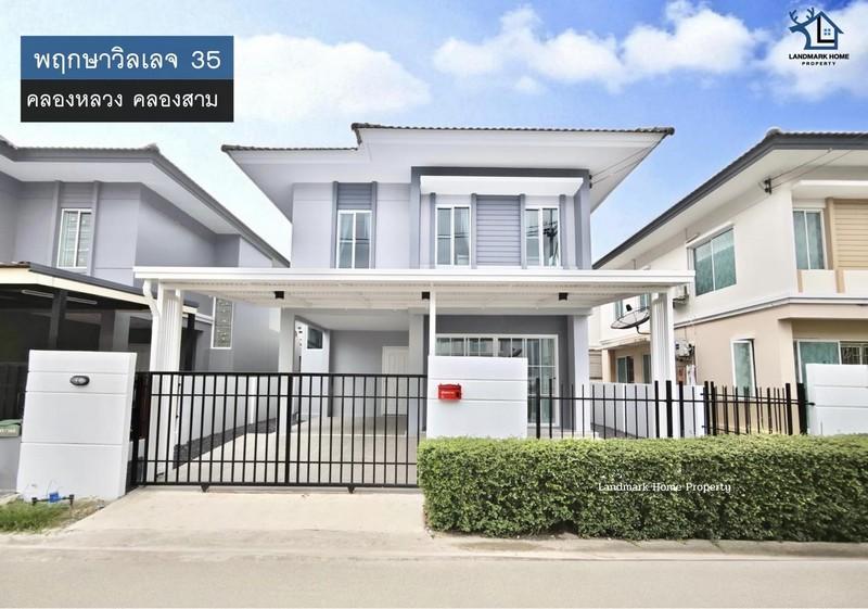 lN-048 ขายบ้านเดี่ยว 2 ชั้น พฤกษาวิลเลจ35 คลอง3 รีโนเวทใหม่ พร้อมเฟอร์นิเจอร์ ต่อเติมครบ พร้อมอยู่ 1