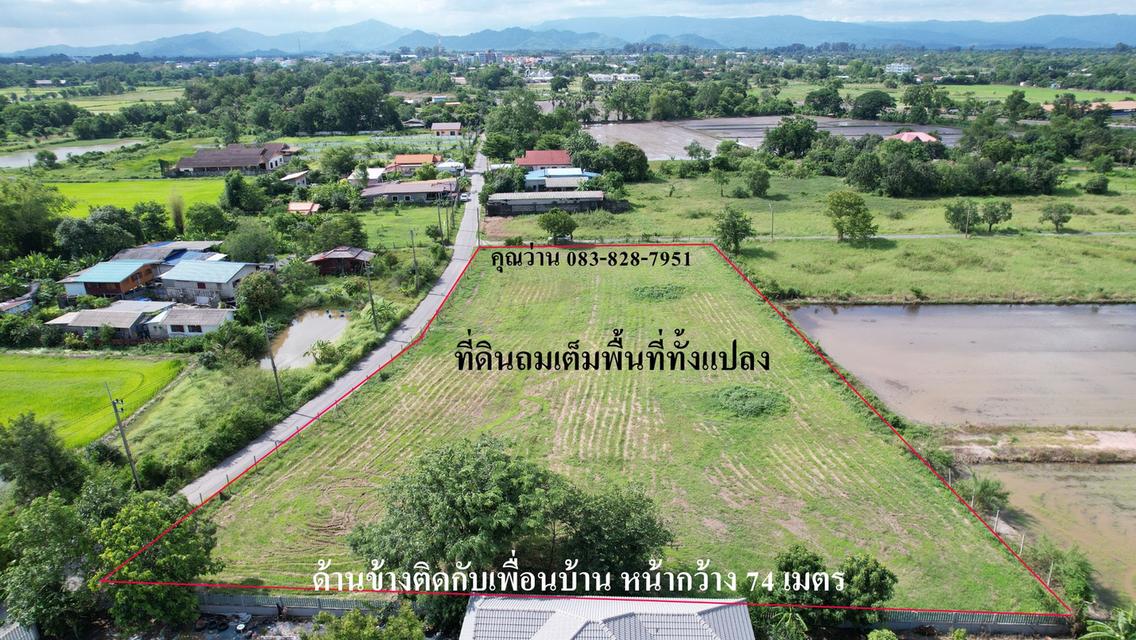 ขายที่ดิน 3 ไร่ 1 งาน มีโฉนด ถมแล้วเต็มพื้นที่หน้ากว้าง 100 เมตร อ.เมืองนครนายก 10