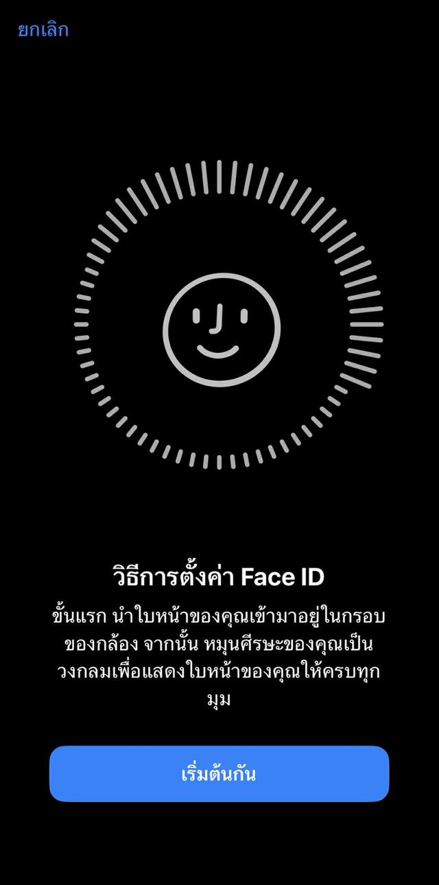 Iphone 13 Pro 256GB Silver