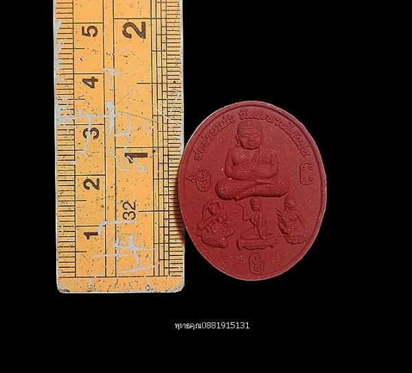 พระสิวลีมหาลาภหลังสังกัจจายน์ พ่อท่านแก้ว วัดสะพานไม้แก่น จ.สงขลา 3