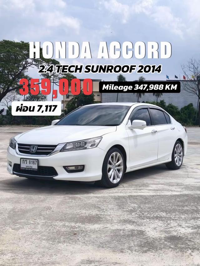 HONDA ACCORD 2.4 TECH SUNROOF 2014