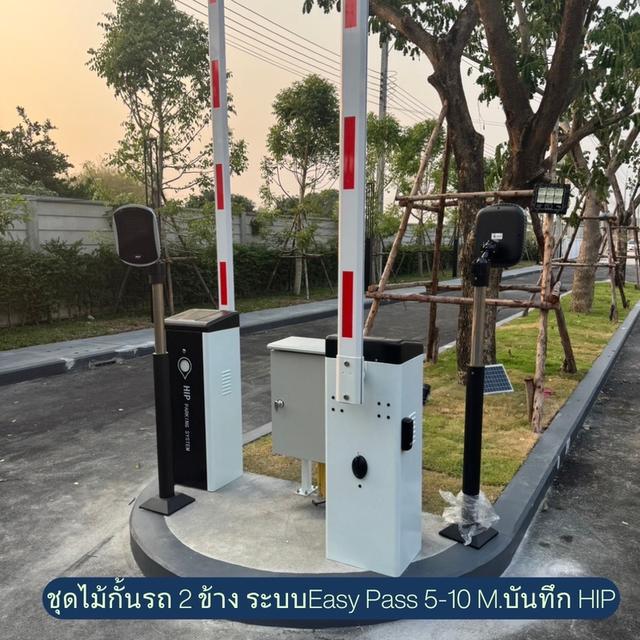 ไม้กั้นรถยนต์ระยอง ไม้กั้นรถระยอง โทร.063-4422007 ไม้แขนกั้นระยอง ศรีราชา แหลมฉบัง อ่าวอุดม พัทยา รูปที่ 3