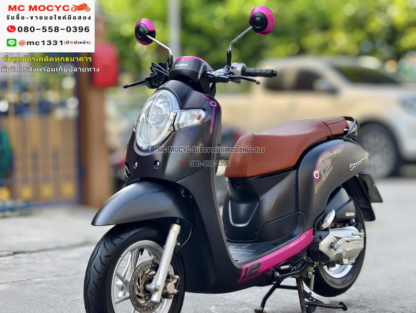 Scoopy i Club12 2020 วิ่ง10000โล รถบ้านแท้ เครื่องท่อเดิมๆ มีบุคเซอวิสครบ มีเล่มเขียวครบ No843    2