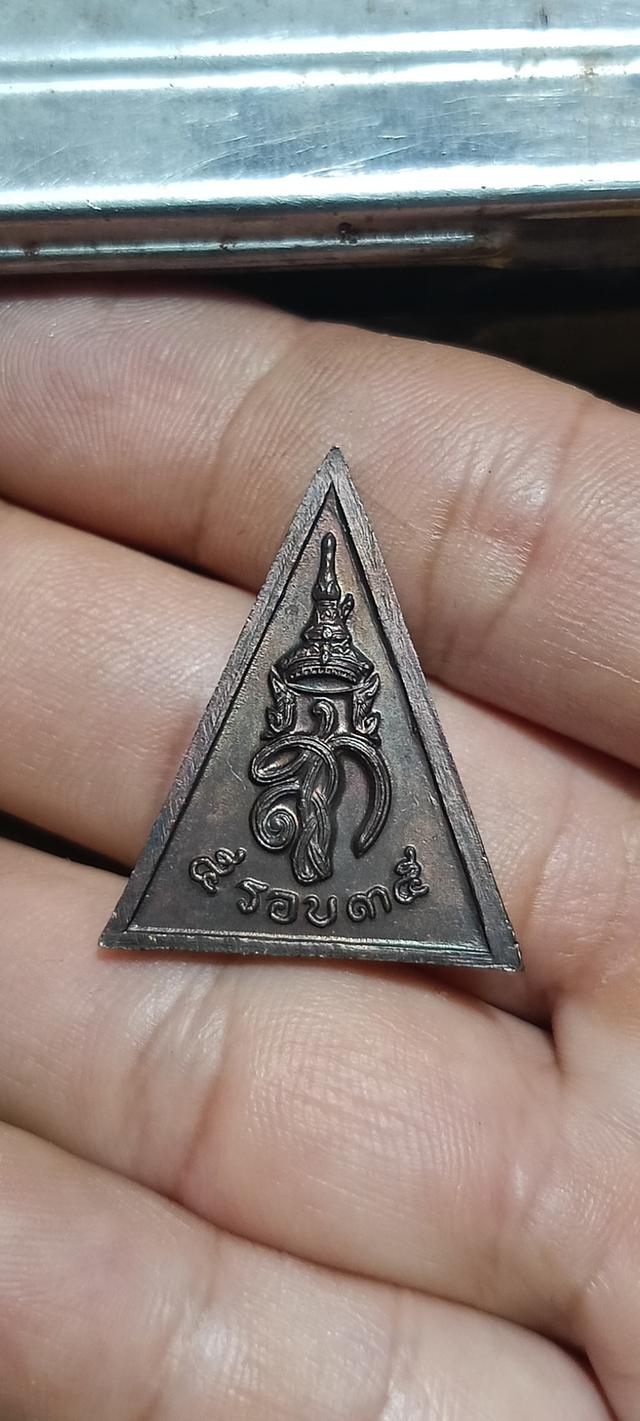 พระไพรีพินาศหลังสก.วัดบวรนิเวศ 5 รอบปี 35