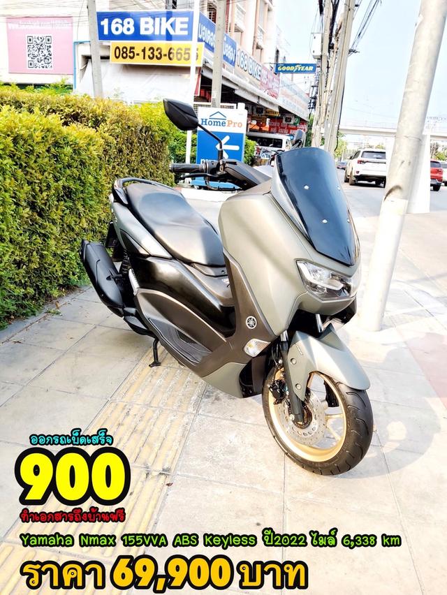 Yamaha Nmax 155 VVA ABS Keyless ปี2022 สภาพเกรดA 6388 km เอกสารพร้อมโอน