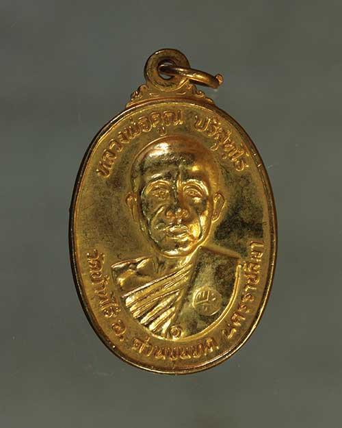 รูป เหรียญ หลวงพ่อคูณ ตลาดไทรเก่า ปี2522 เนื้อทองแดง ค่ะ j2171
