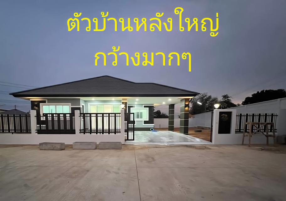 บ้านเดี๋ยวชั้นเดียว..แบบ3ห้องนอน..2ห้องน้ำ..1ห้องโถง..1ห้องครัว..ลานซักล้าง..จอดรถในบ้านใด้2คัน..บนเนื้อที่72ตรว.ครับ 2