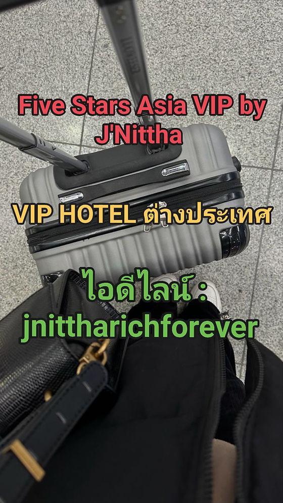 งาน vip hotel ต่างประเทศ บินฟรี สิงคโปร์ มาเลเซีย ไอดีไลน์ : jnittharichforever 