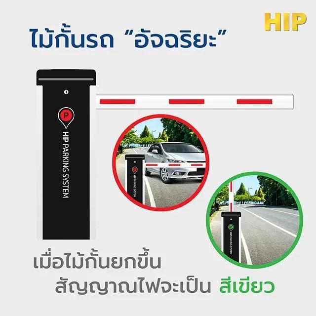 ไม้กั้นรถยนต์ศรีราชา รุ่นCMW8133-DC T.089-7503726 ไม้กั้นรถชลบุรี ไม้กั้นอัตโนมัติระยอง ไม้กระดกพัทยา ปลวกแดง บางแสน พานทอง 2