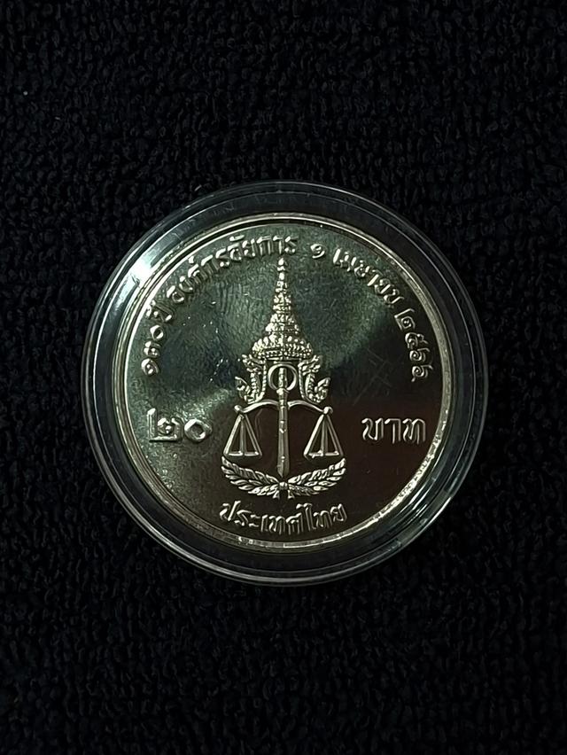 เหรียญกษาปณ์ที่ระลึก 100 ปี แห่งการสถาปนาสถาบันอัยการ พ.ศ. 2536 ชนิดราคาหน้าเหรียญ 20 บาท (โลหะสีขาว นิกเกิลผสมทองแดง)