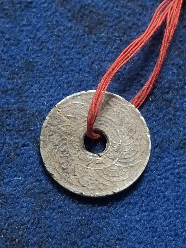 หรียญกษาปเก่าเก็บ 4