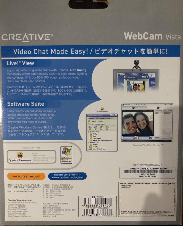 กล้องWebCam