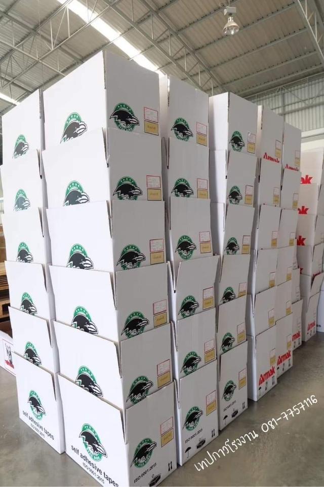 เทปปิดกล่องราคาโรงงาน เทปกาวโรงงาน 081-7757116